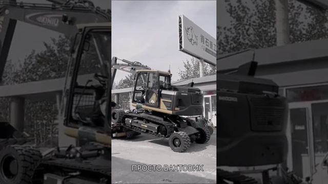 Техника