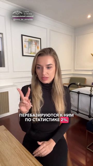 КТО ВЫИГРЫВАЕТ ЖЕНА ИЛИ ЛЮБОВНИЦА?