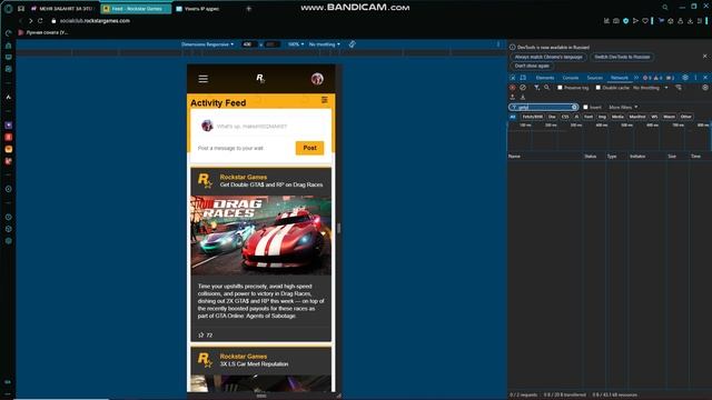 bandicam 2025-02-02 15-35-34-697