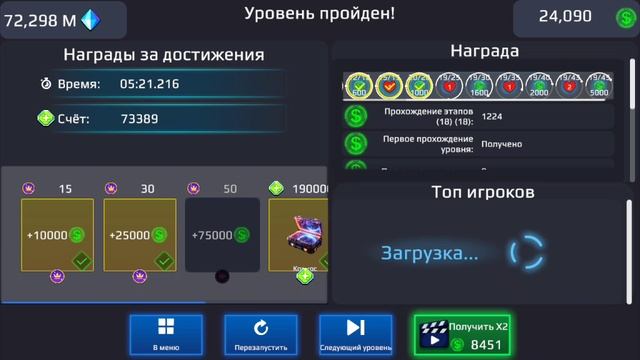 самая сложная игра 5 часть,я катаюсь на мотоцикле