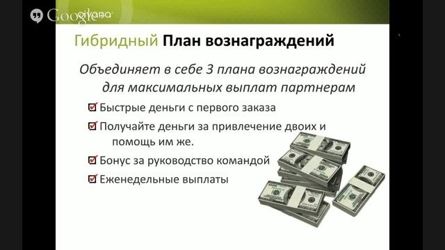 Внимание вопрос  как начать БЫСТРО зарабатывать вместе с Qivana