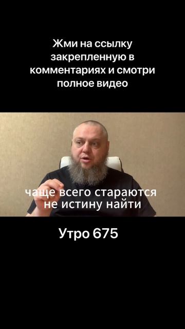 Ты не прав.
