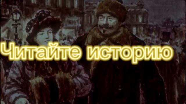 Чудесный доктор  BookTrailer