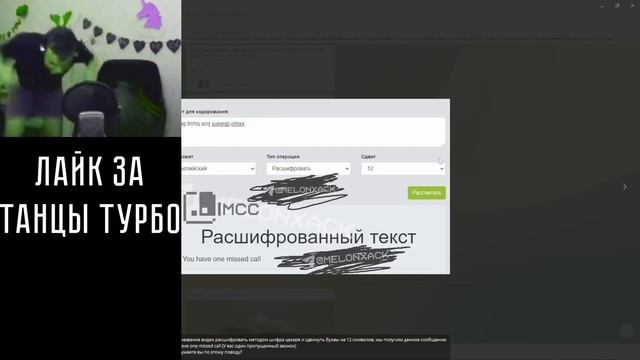 СТРАШНЫЕ ТАЙНЫ И СЕКРЕТЫ НОВОЙ ОБНОВЫ! ТЕЛЕФОН, ГОЛОС И ДРУГОЕ! MELON PLAYGROUND 23.0