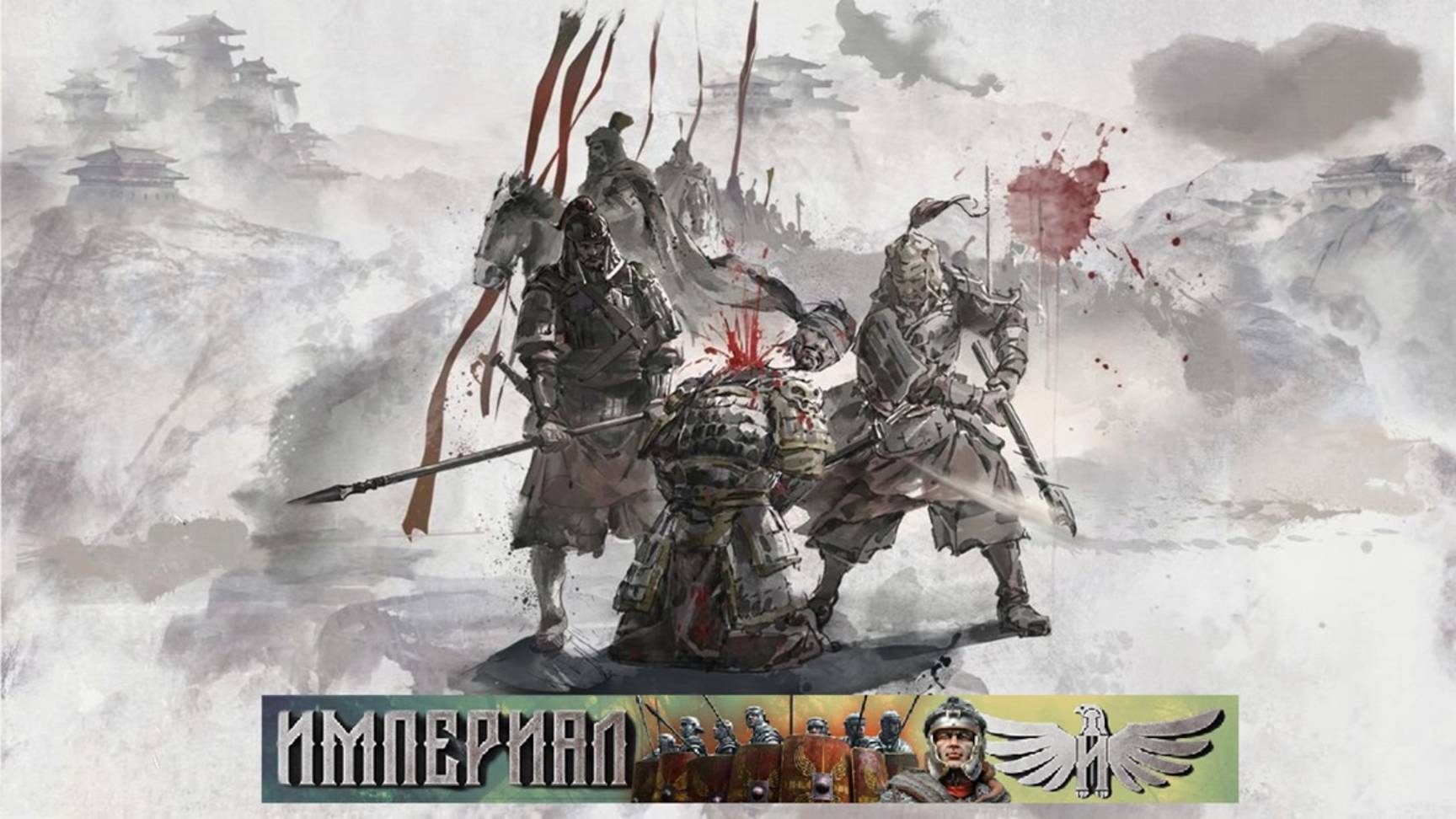 Total War: Three Kingdoms / Южные племена № 29 / DLC The Furious Wild