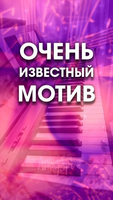 Всем рождённым в СССР посвящается. Музыкальная викторина, часть 65. Узнали, что это за мелодия?