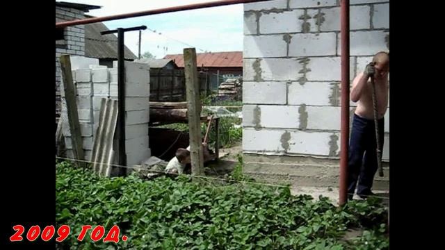 ГОСТИ ИЗ СЯСЬСТРОЯ . СТРОИМ ЗАБОР . ШАШЛЫК ЭТО ПРАЗДНИК - 2009 ГОД.