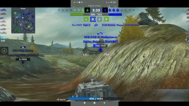 сыграл 1в 3