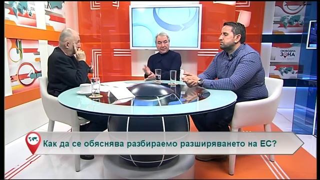 Свободна зона с Георги Коритаров 28.02.2018 (част 4)