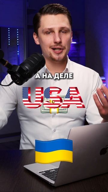 Переговоры идут полным ходом - Трамп и Путин, Украина и Зеленский