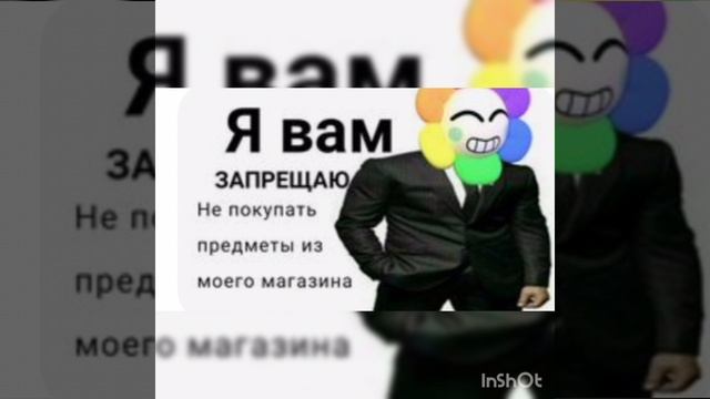 ﹤МЕМЫ МИР ДЕНДИ