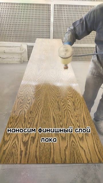 выделяем текстуру патиной