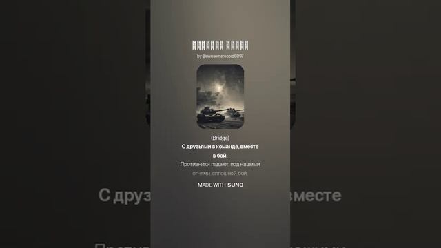 ZeroZed - World of Tanks Blitz (1)