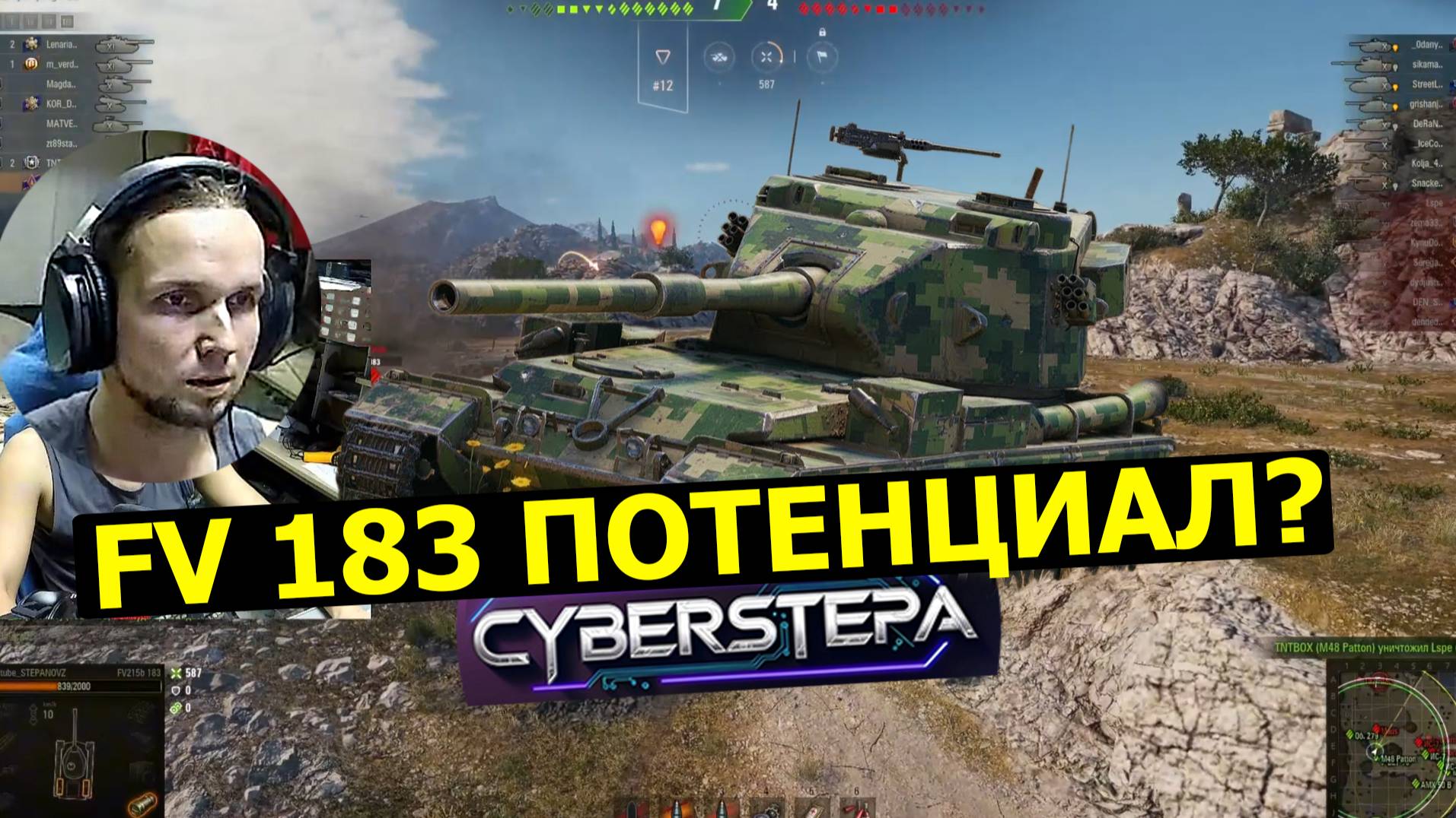 МИР ТАНКОВ FV215b (183)  Потенциал раскрыт?