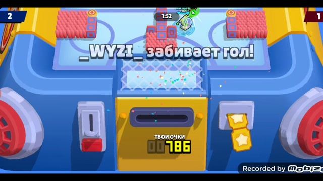 играю в бравл старс
