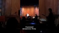 #джаз #music #питер