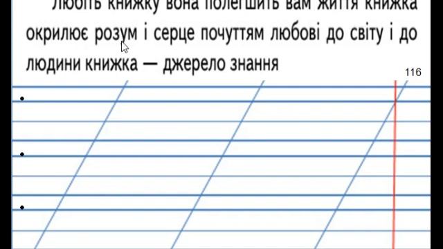 Готуємось до діагностувальної роботи. Навчаюся поширювати речення словами за поданими питаннями.