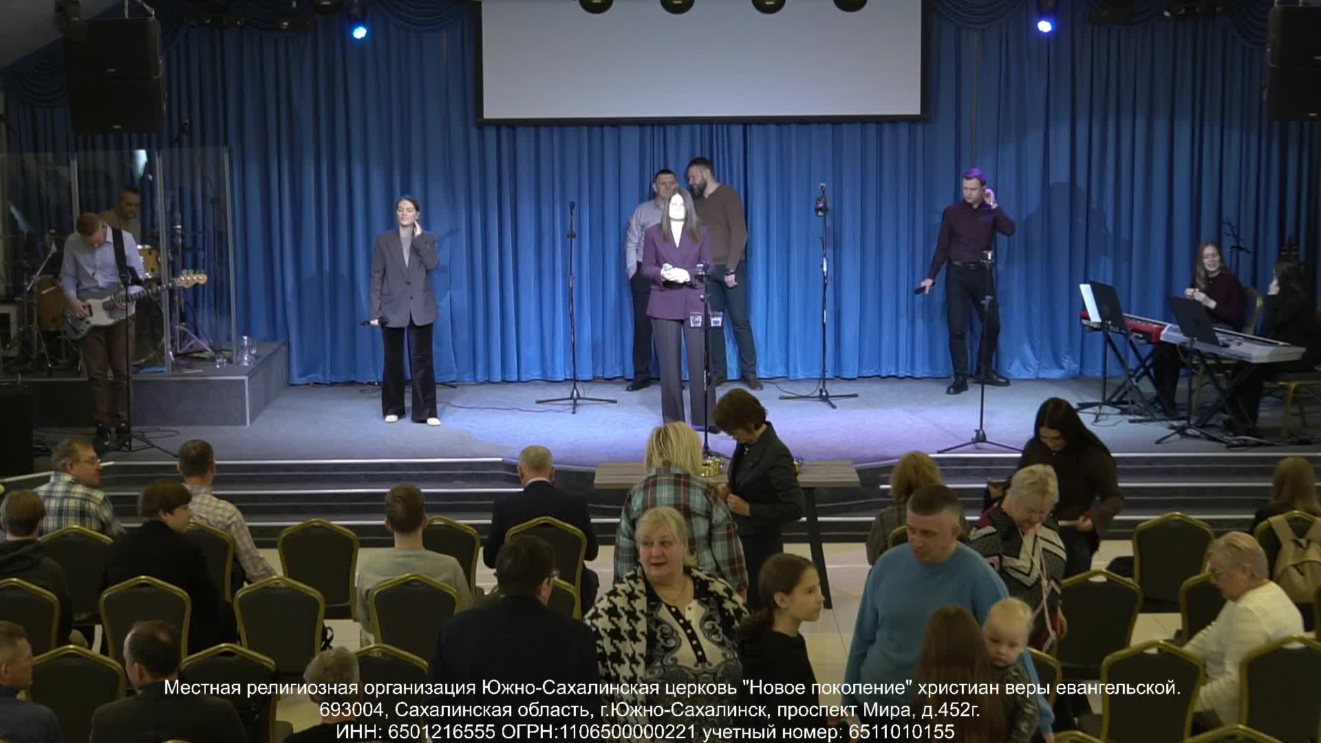 Воскресное служение 2.02.25