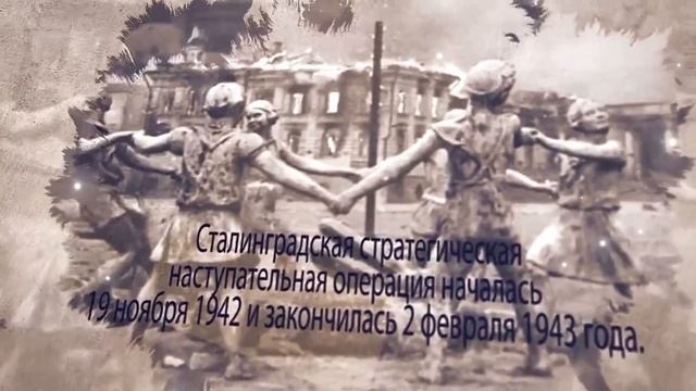 В подшефном Пензе Токмаке отметили 82-ю годовщину Победы в Сталинградской битве