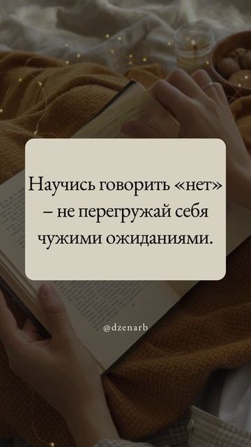 Полезные советы для поддержания эмоционального здоровья!