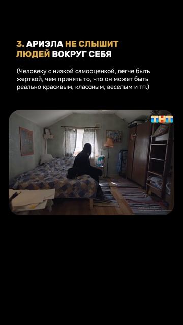 Разбор