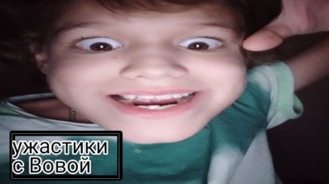 СТРАШНЫЕ ИсТоРиИ