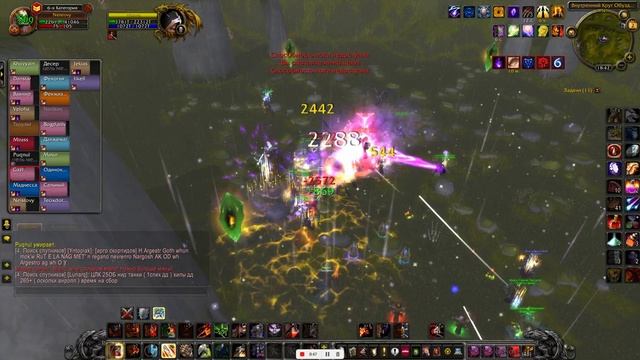 World of Warcraft Sirus X5