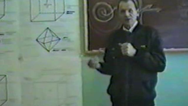 Лекция №14 Герви Й.П. - 1992 г.