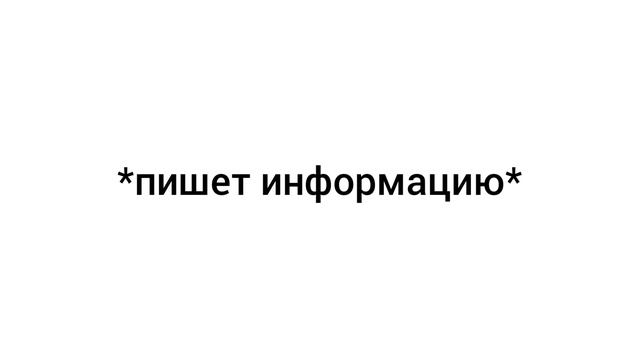 TEASER X / МЕНЯ СЕМЬ / 2 ДНЯ