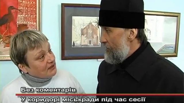 У коридорі МР під час сесії 22 лютого 2014   Житомир