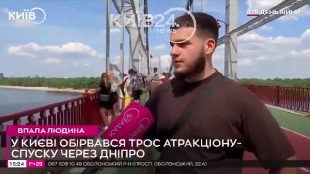 Рятувальники шукають хлопця, який впав у Дніпро через обрив тросу атракціону