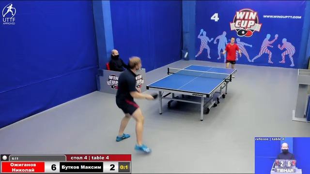 13:00 Ожиганов Николай 0-3 Бутков Максим  стол 4  ЮГ-1  29.10.21