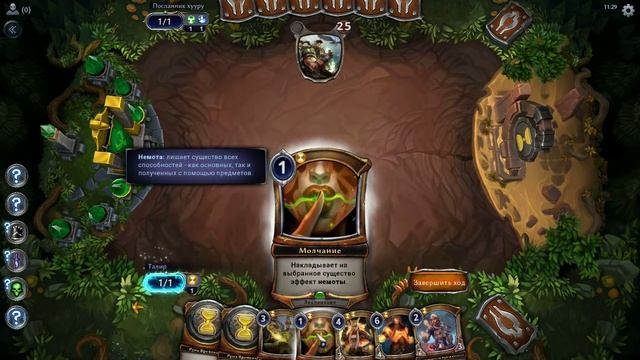 ETERNAL. НА РУССКОМ!!! Закрытый бета тест. Начинаем с нуля