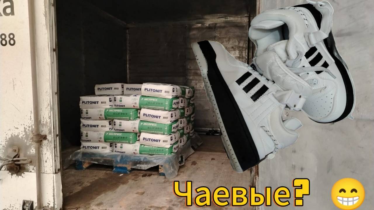 Яндекс Грузовой. Тяжёлый груз. Мы УТИЛИЗАТОРЫ 😀
