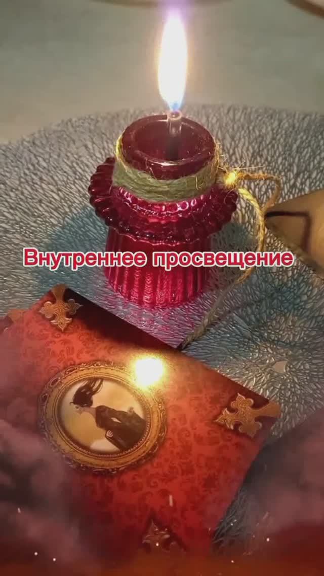 Оракул #гадание #карта дня #oracle #оракулы #таролог