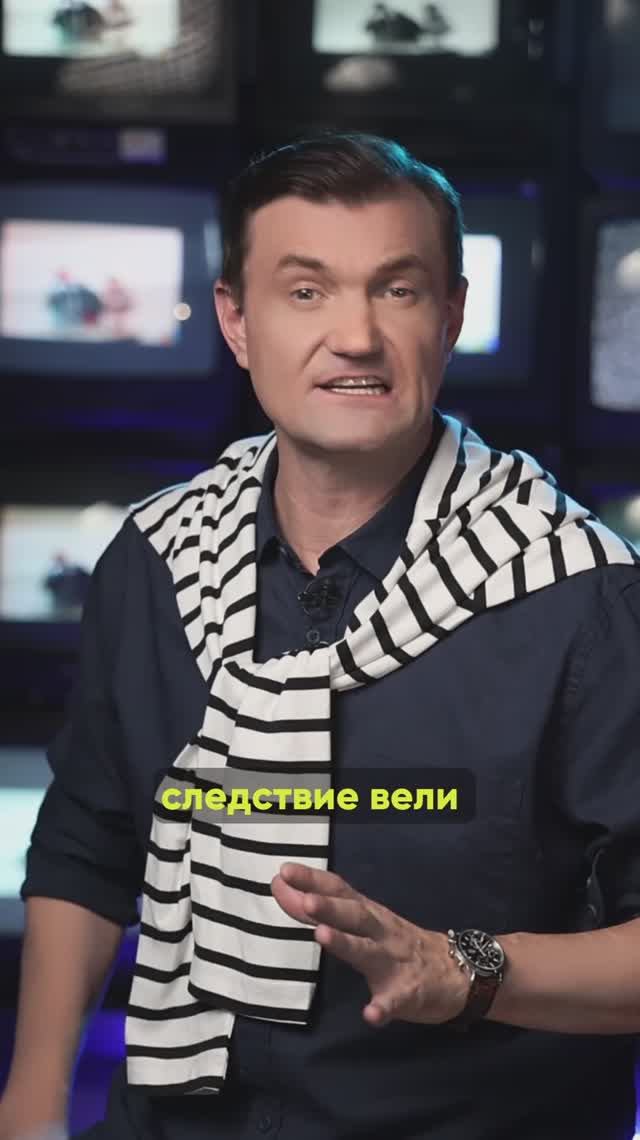 «Следствие вели» - единственный проект на тв,  сочетающий ностальгию по СССР и криминал