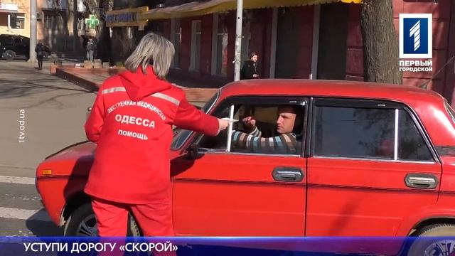 Водителям раздали листовки о необходимости пропускать спецтранспорт