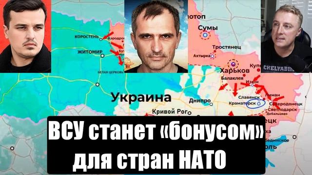 Обзор СВО от СМИ, МО, Военблогеров, Дмитрий Никотин - Война на Украине (02.02.2025)