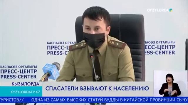 Пресс-конференция