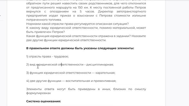 ЕГЭ 6с1н6у22з общ "Компас"