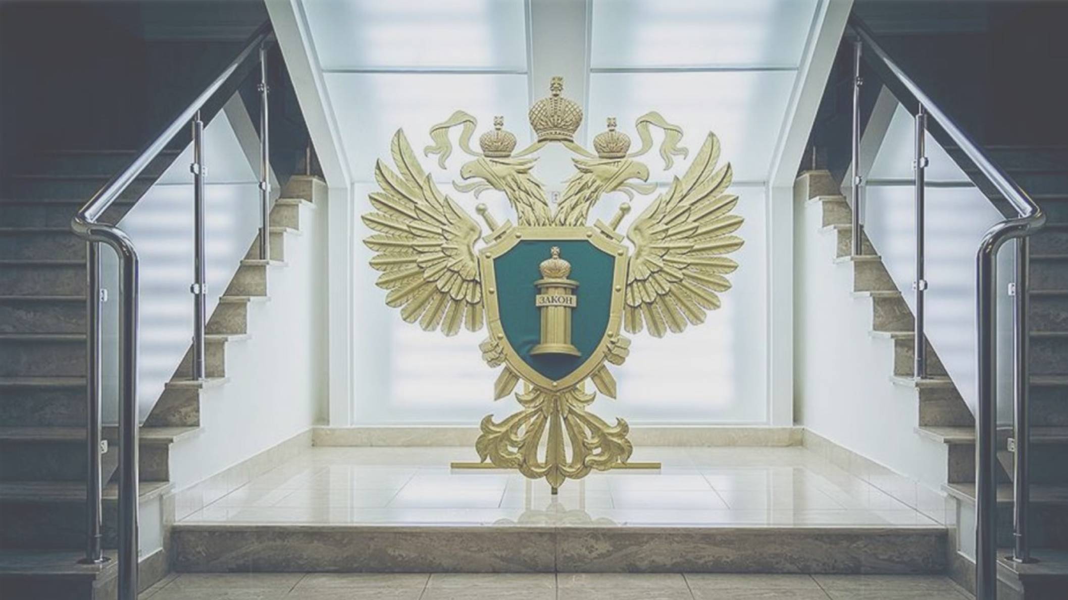 ПРОКУРОРСКИЙ НАДЗОР. АГЕЕВ АН. БАКИ. Тема 7. Рассмотрение и разрешение заявлений, жалоб и иных обращ