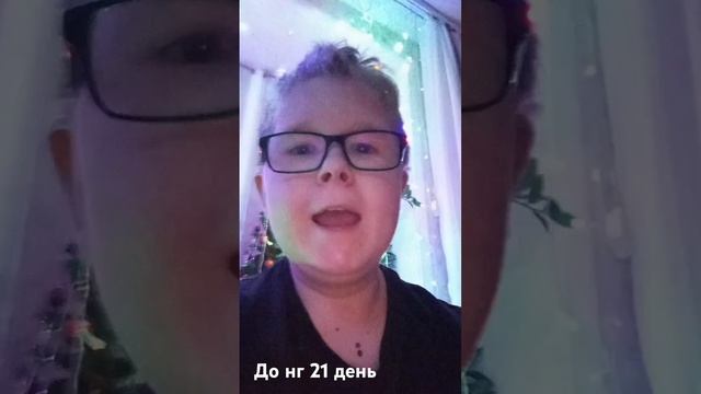 10 декабря 2024 г.