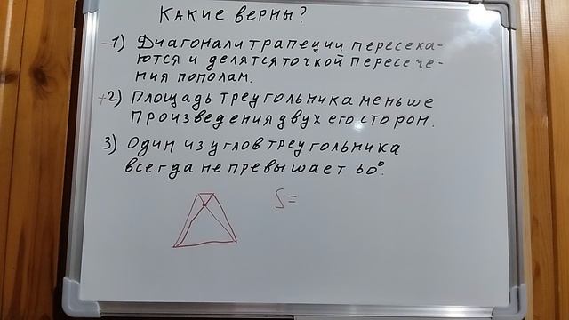 Пример задачи 19 (4 из 18)