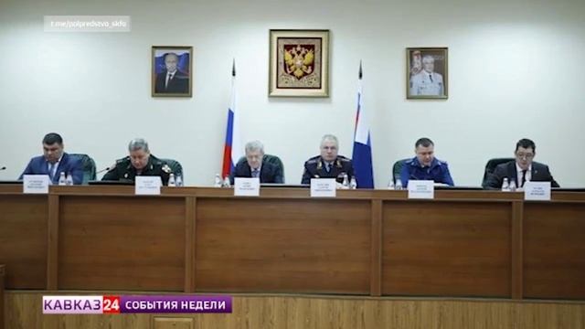 Полпред Юрий Чайка оценил работу правоохранителей СКФО