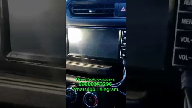 Разблокировка NSLN-W68 по ERC, Код магнитолы NSLN-W68 Тойота.
