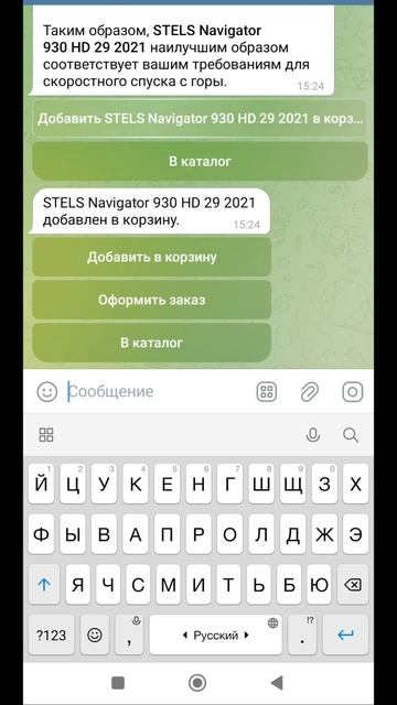 Разработка AI-решений (чат-боты, онлайн-платформы с искусственным интеллектом мобильные приложения)
