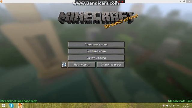 bandicam 2014 09 26 21 50 33 416