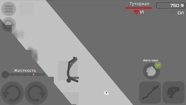 ОПАСНЫЙ ПАРКУР СТИКМЕНА НА ТЕЛЕФОНЫ! STICKMAN BACKFLIP KILLER