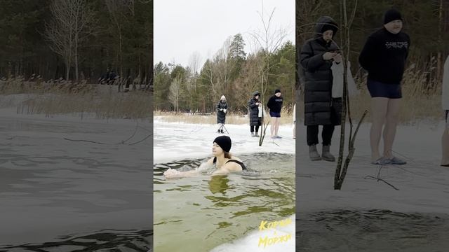 "Коржи-Моржи" Купание в проруби на озере Яльчик, Марий-Эл