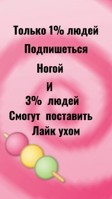 #shorts #тренды #цвет# еда# реки